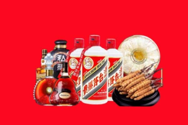 始兴县烟酒回收