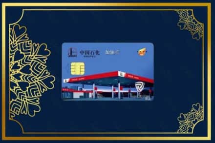 始兴县烟酒回收加油卡