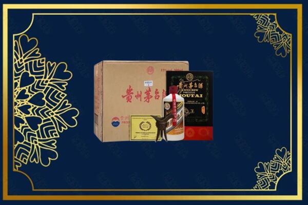 始兴县烟酒回收