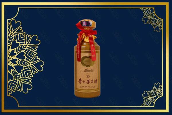 始兴县烟酒回收30年茅台酒