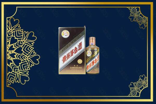 始兴县烟酒回收彩釉茅台酒