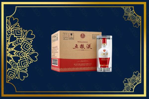 始兴县烟酒回收整件五粮液