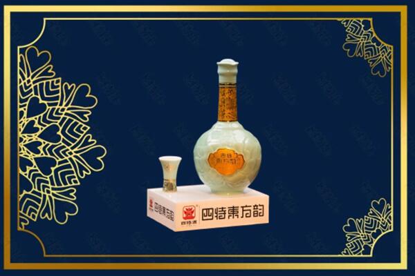 始兴县烟酒回收四特酒