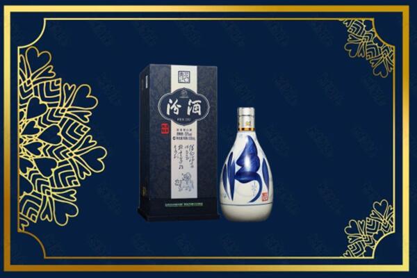 始兴县烟酒回收汾酒